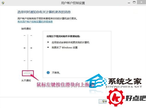 Win10系统应用商店打不开的解决方法
