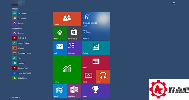 Win10平板模式怎么用 windows10手动开启平板模式教程