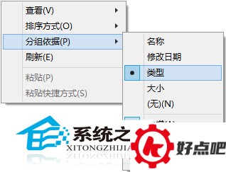 Win10如何把主页变身成这台电脑