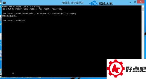  Win10按F8无法进入安全模式的解决方法