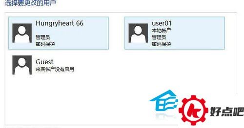 Win10修改用户密码的方法
