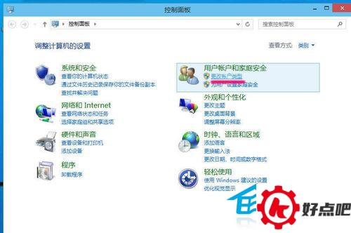 Win10修改用户密码的方法