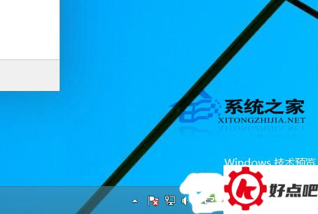 Win10如何关闭通知中心图标