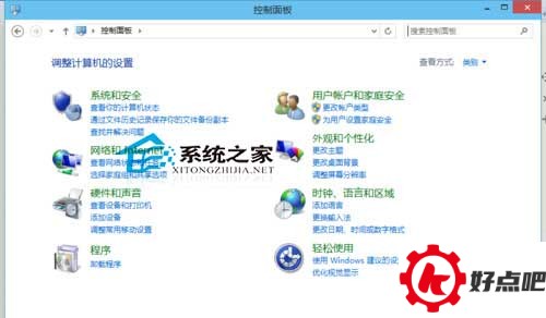 Win10如何在桌面上添加控制面板图标
