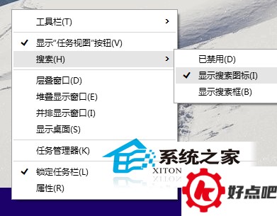  Win10如何禁用Cortana？如何把Cortana搜索框改成搜索图标？