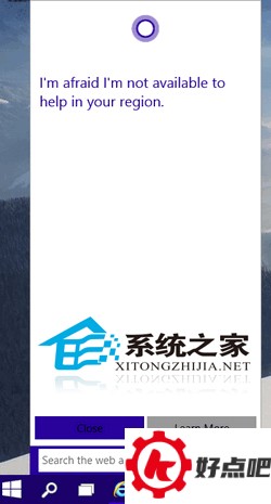  Win10如何禁用Cortana？如何把Cortana搜索框改成搜索图标？