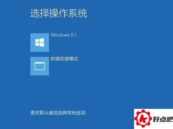 硬盘安装win10系统教程 win10硬盘安装步骤4