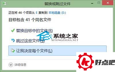  Win10如何用文件历史记录功能还原文件