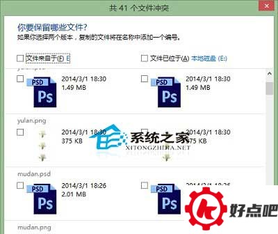  Win10如何用文件历史记录功能还原文件