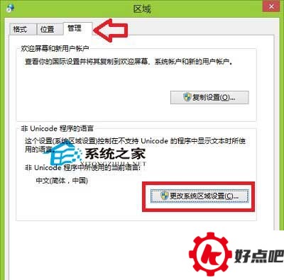 Win10命令提示符字体太小且无法更改设置怎么办?