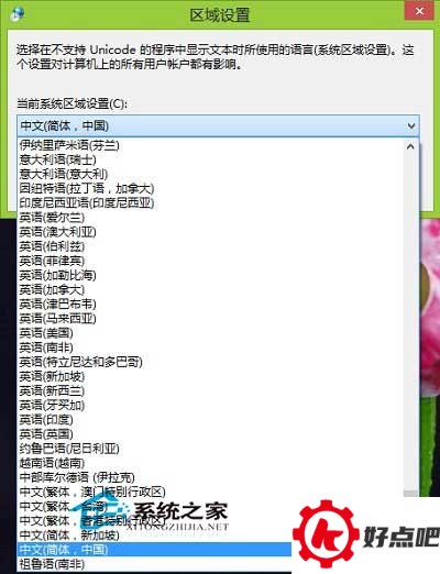 Win10命令提示符字体太小且无法更改设置怎么办?
