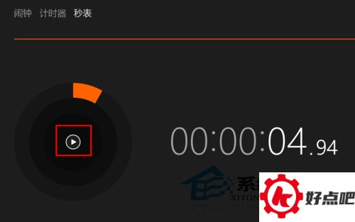  Win10如何使用秒表?Win10秒表打开方法
