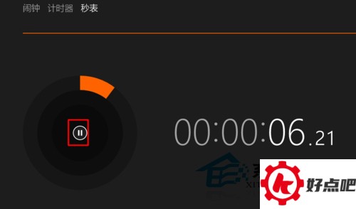  Win10如何使用秒表?Win10秒表打开方法