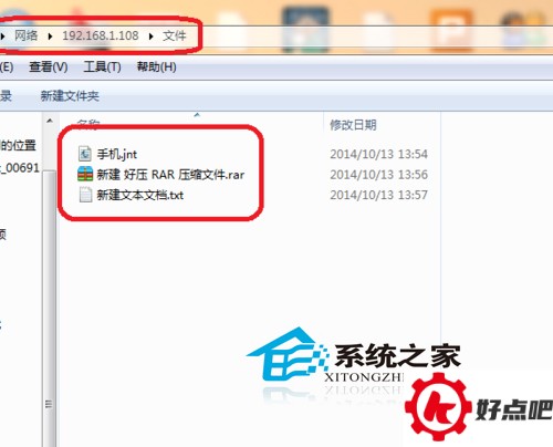  Win10设置文件权限的方法