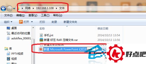  Win10设置文件权限的方法