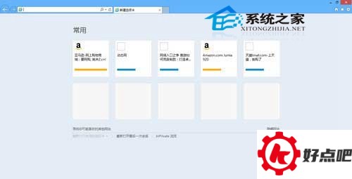 Win10通过注册表锁定IE浏览器主页的方法
