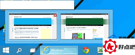 Win10如何设置点击任务栏程序图标进行窗口切换