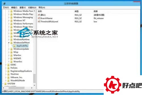 Win10解锁注册表编辑器的方法