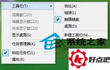  Win10系统下如何用虚拟键盘输入emoji表情