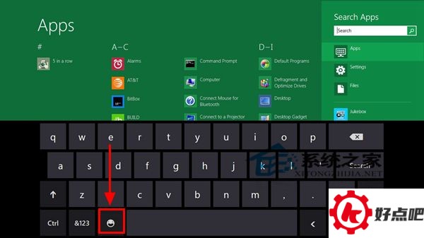  Win10系统下如何用虚拟键盘输入emoji表情