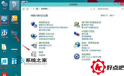 Win10系统设置默认浏览器的操作步骤
