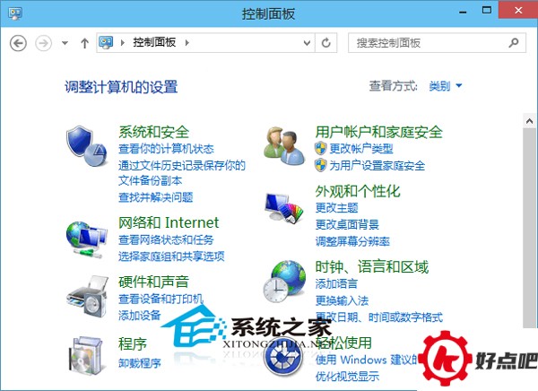 Win10如何在关机按钮上添加休眠选项