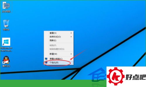  Win10更改休眠时间的方法