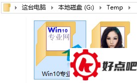如何让Win10文件夹显示文字图标