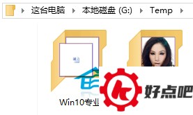 如何让Win10文件夹显示文字图标