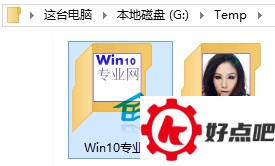 如何让Win10文件夹显示文字图标