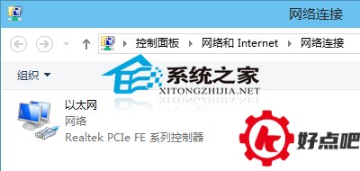 Win10系统如何关闭IPv6协议
