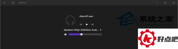  Win10如何开启Modern声音控制界面