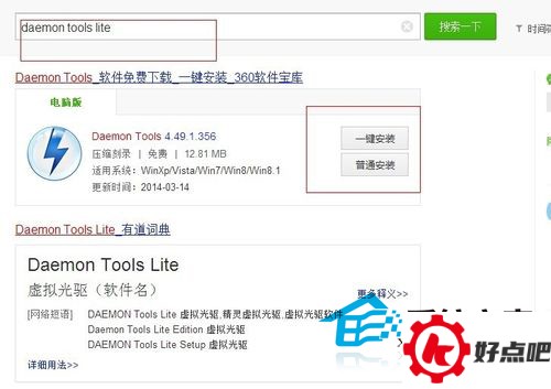 Windows10 ISO光盘镜像文件怎么打开?
