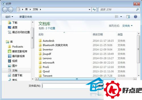 Windows10 ISO光盘镜像文件怎么打开?