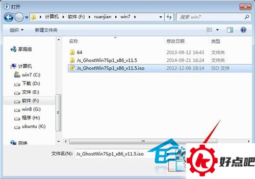 Windows10 ISO光盘镜像文件怎么打开?