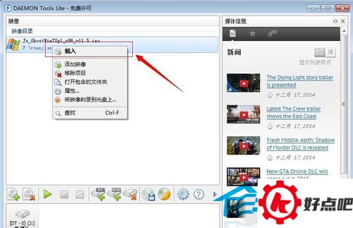 Windows10 ISO光盘镜像文件怎么打开?