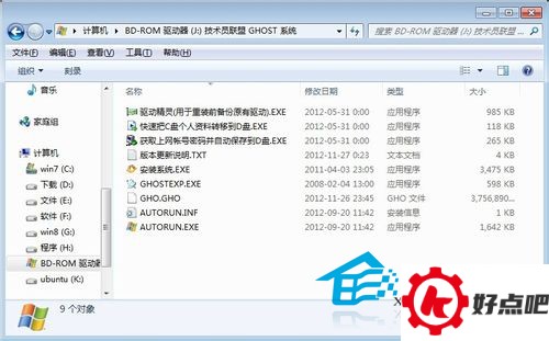 Windows10 ISO光盘镜像文件怎么打开?