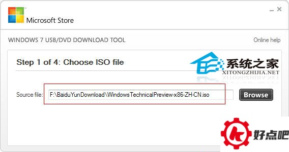 如何制作Windows10系统U盘安装盘