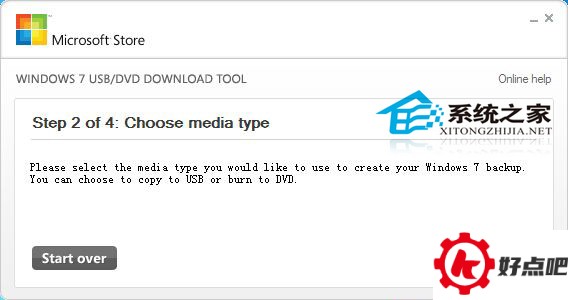 如何制作Windows10系统U盘安装盘