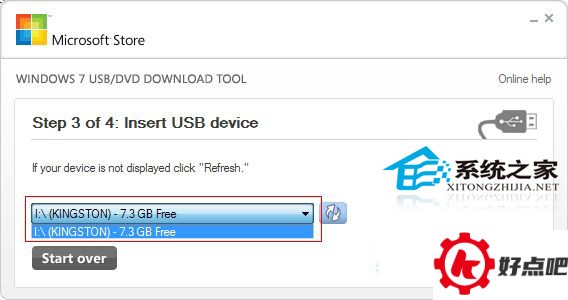 如何制作Windows10系统U盘安装盘