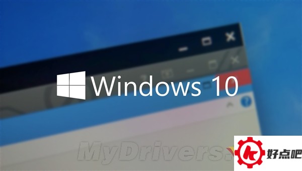 Windows 10毛玻璃特效有望回归!
