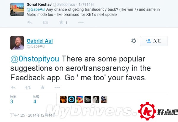 Windows 10毛玻璃特效有望回归!