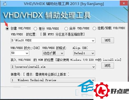  如何用虚拟磁盘轻松安装和卸载Win10系统
