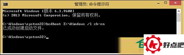  如何用虚拟磁盘轻松安装和卸载Win10系统