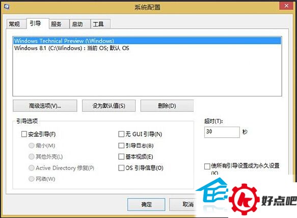  如何用虚拟磁盘轻松安装和卸载Win10系统