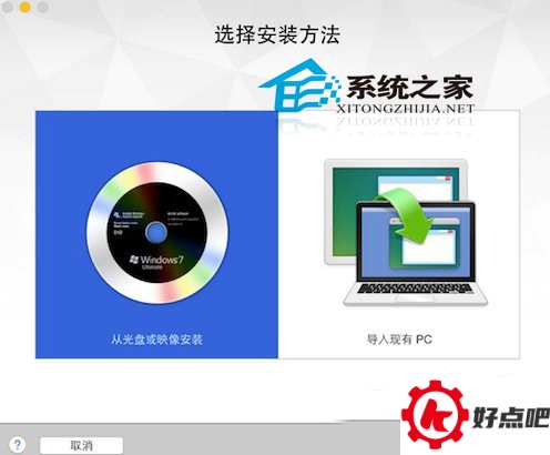 Vmware7虚拟机安装Win10的详细步骤