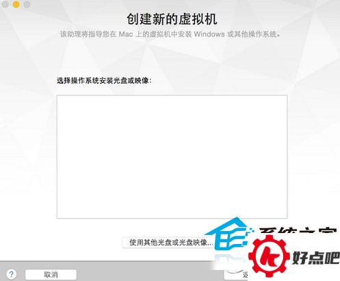 Vmware7虚拟机安装Win10的详细步骤