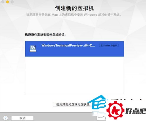 Vmware7虚拟机安装Win10的详细步骤