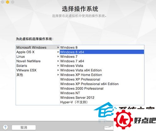 Vmware7虚拟机安装Win10的详细步骤