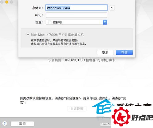 Vmware7虚拟机安装Win10的详细步骤